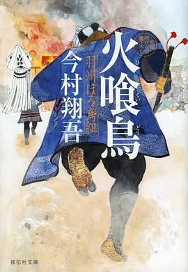 日本免费高清观看-搞笑动漫海报