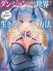 日本免费高清观看-悬疑短剧海报